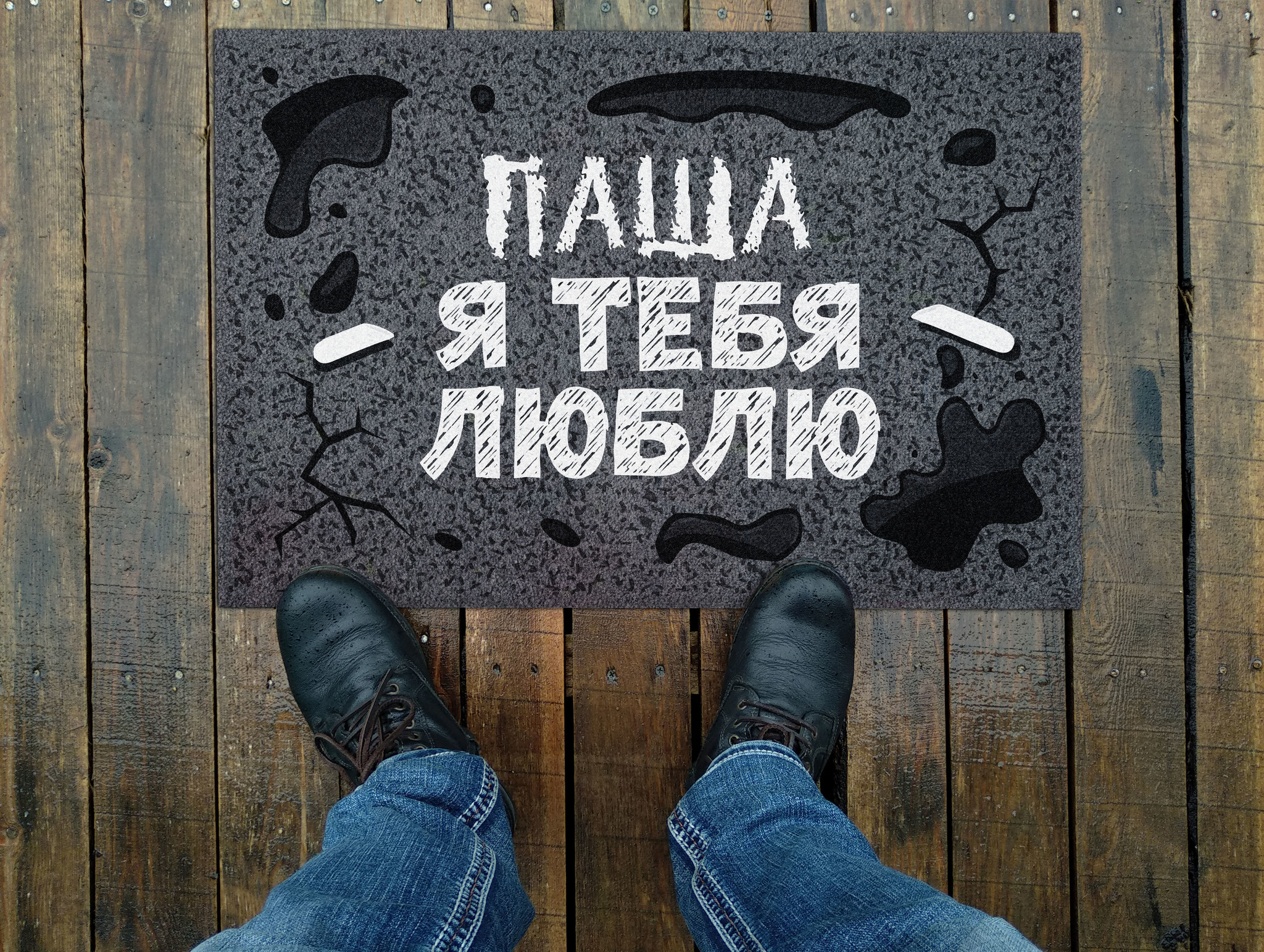 Анимационные открытки с именем Павел. Открытки с именем Паша. С днём рождения...