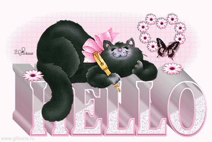 Красивые анимационные открытки с различными приветствиями скачать бесплатно.