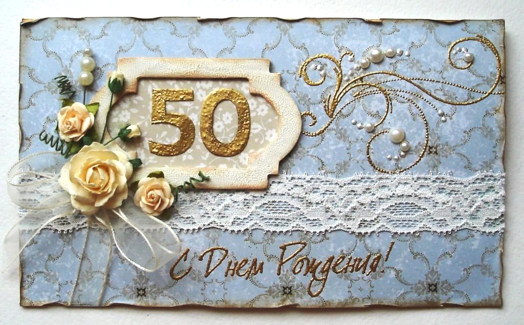 Картинки на юбилей 50 лет анимационные. Открытки на тему юбилей скачать беспл...