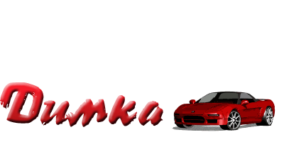 Открытки с именем Дмитрий скачать бесплатно. Анимационные открытки с именем Д...