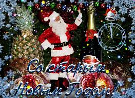 Красивые оригинальные открытки на Старый Новый Год скачать бесплатно.