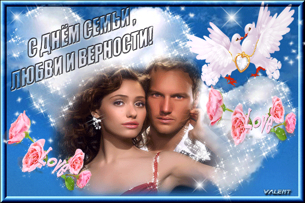 Открытки с красивыми пожеланиями на день семьи, любви и верности.