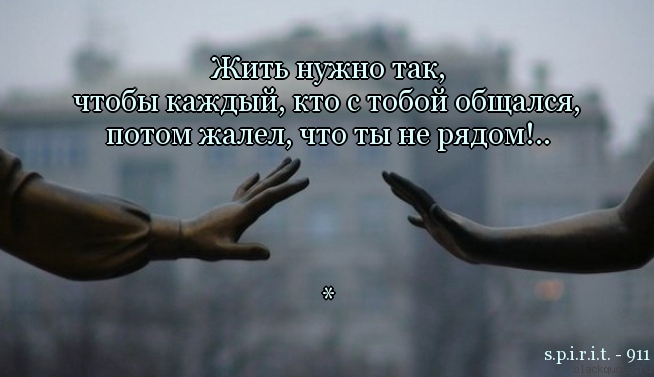 Открытки я всегда буду рядом. Открытки я рядом с тобой скачать бесплатно.