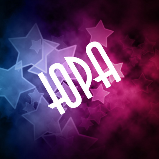 Скачать открытки с именем Юра. С днём рождения Юрий открытки. Поздравительные...