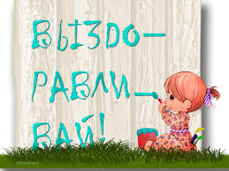 Открытки скорейшего выздоровления скачать бесплатно в формате gif.