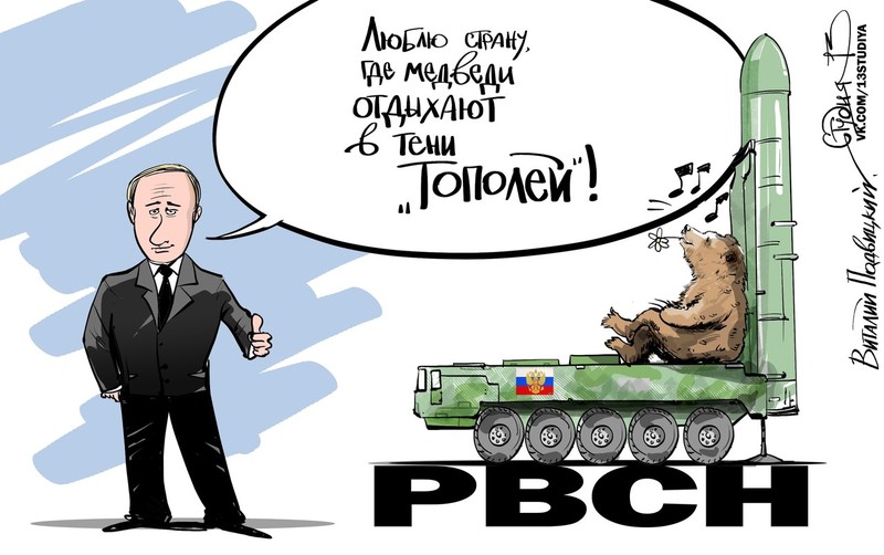 Открытки на День Ракетных войск стратегического назначения с пожеланиями.