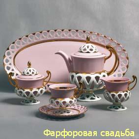 Открытки на Фарфоровую свадьбу 20 лет с пожеланиями в стихах.