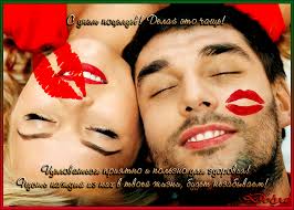 Красивые мерцающие открытки с днем поцелуя с анимациями скачать бесплатно.