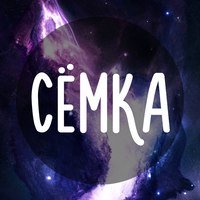 Открытки с именем Семён скачать бесплатно. С днём рождения Семён открытки.