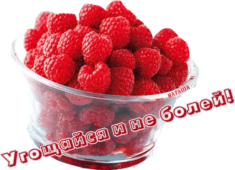 Открытки скорейшего выздоровления скачать бесплатно в формате gif.