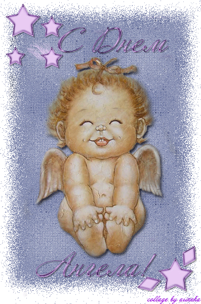 Разнообразные открытки с ангелами. Картинки с ангелами скачать бесплатно.