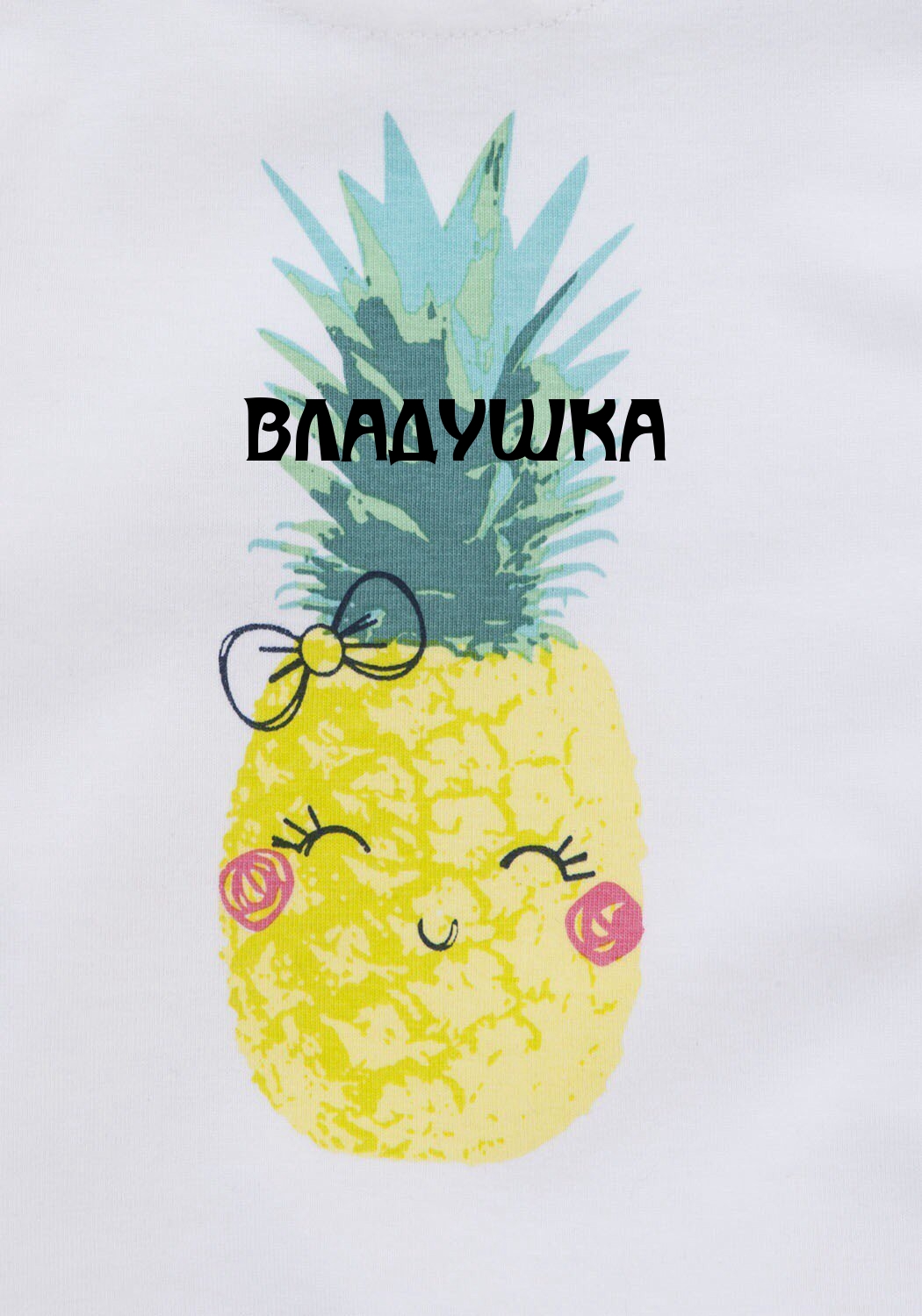 Поздравительные открытки с мужскими именами. Открытки с именем Владислав скач...