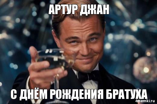 Открытки я люблю тебя Артур. Скачать бесплатно открытки с именем Артур. 