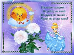 Красивые открытки замечательных выходных. Открытки хороших выходных скачать б...