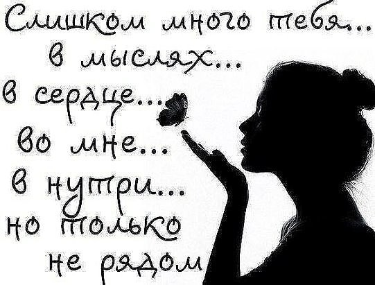 Анимационные открытки хочу к тебе. Мерцающие картинки хочу к тебе.