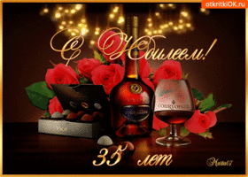 Пожелания на день рождения 35 лет. Открытки с юбилеем 35 лет анимационные. 