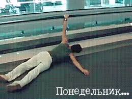 Открытки с пожеланиями легкого понедельника скачать бесплатно.