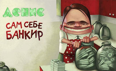 Открытки с днём рождения Денис. Прикольные Открытки с именем Денис. 