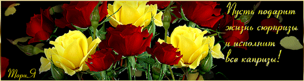 Открытки с пожеланиями исполнения желаний. Открытки пусть сбудутся мечты.