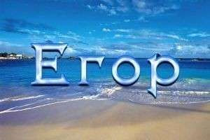 Прикольные открытки с именем Егор. Открытки с именем Егор скачать бесплатно. 