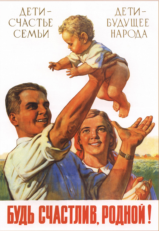 Открытки с днем защиты детей скачать бесплатно. Открытки на 1 июня.