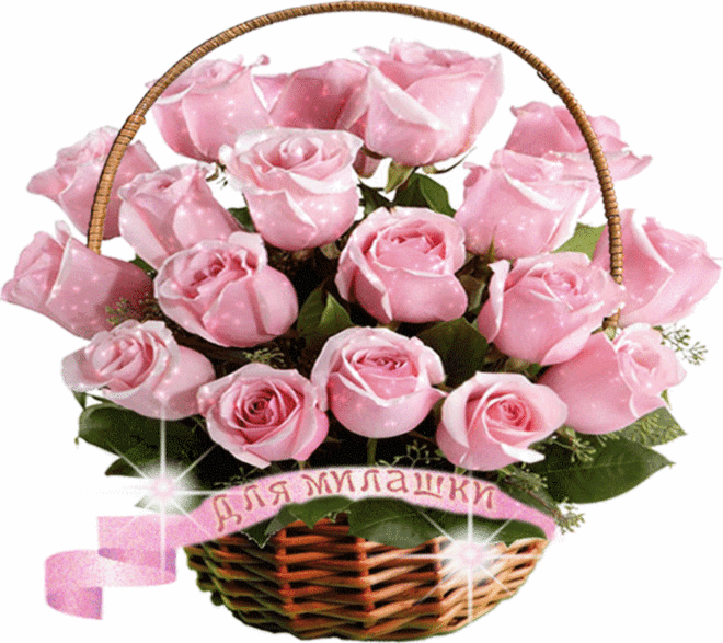 Красивые анимационные открытки с цветами на любой вкус бесплатно.