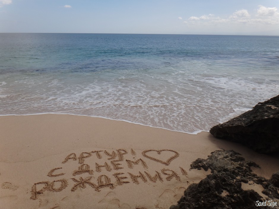 Открытки я люблю тебя Артур. Скачать бесплатно открытки с именем Артур. 