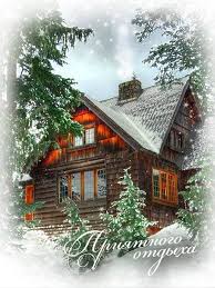 Открытки с пожеланиями хорошего отдыха. Красивые открытки отличного отпуска.