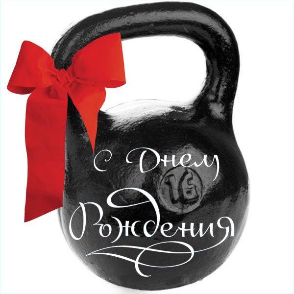 Позитивные открытки на шестнадцатилетие gif. Открытки с поздравлениями на 16 ...