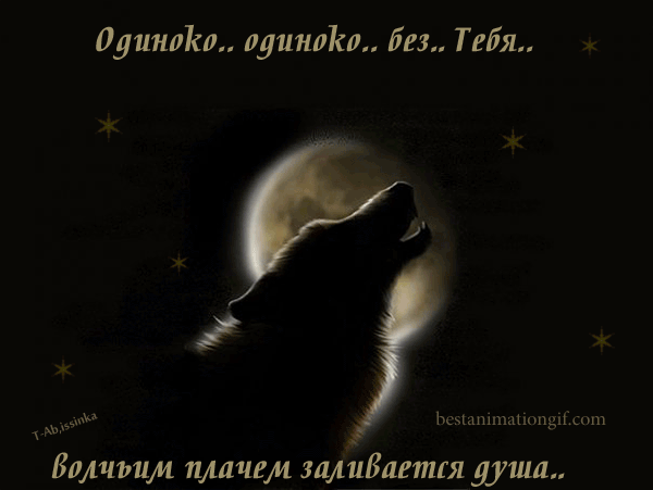 Анимационные открытки скучаю по тебе. Открытки я так скучаю скачать бесплатно.