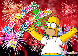 Открытки с именем Виталий скачать бесплатно. Прикольные открытки с мужскими и...