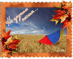 Мерцающие открытки с пожеланиями не грустить. Открытки не грусти скачать бесп...