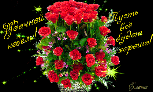 Открытки желаю удачи скачать бесплатно. Красивые открытки с пожеланиями удачи.