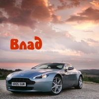 Поздравительные открытки с мужскими именами. Открытки с именем Владислав скач...