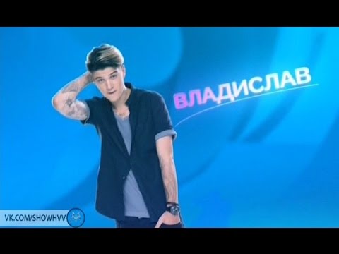 Поздравительные открытки с мужскими именами. Открытки с именем Владислав скач...