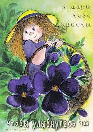 Весёлые открытки с пожеланиями улыбнись. Открытки с улыбкой скачать бесплатно.