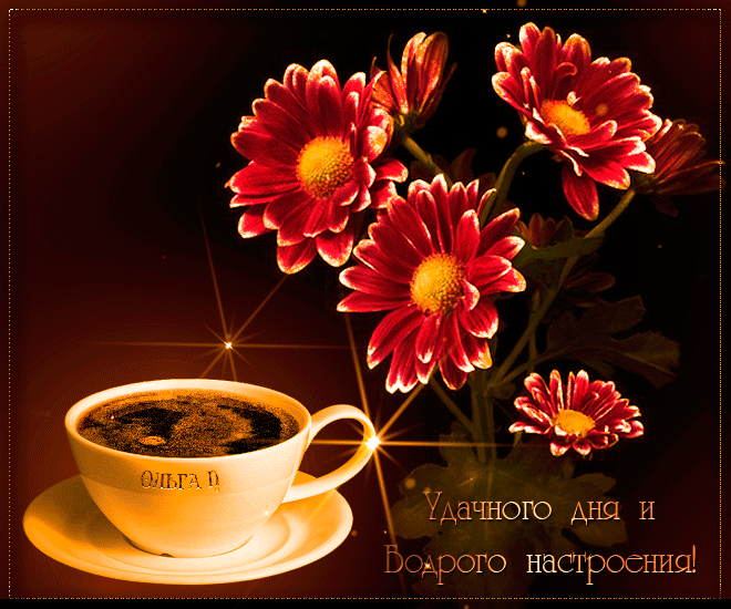 Открытки желаю удачи скачать бесплатно. Красивые открытки с пожеланиями удачи.