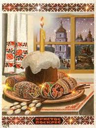 Открытки на Пасху gif скачать бесплатно. Поздравления с Пасхой.