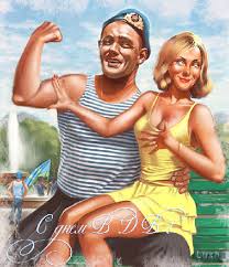 Поздравительные открытки ко Дню Воздушно-Десантных войск скачать бесплатно. 