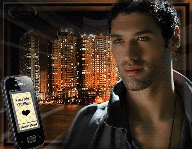 Открытки я жду тебя gif. Открытки возвращайся скорее скачать бесплатно.