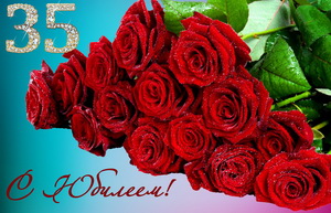 Пожелания на день рождения 35 лет. Открытки с юбилеем 35 лет анимационные. 