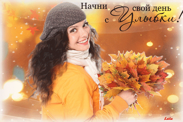 Веселые открытки с приколами на Всемирный день улыбки скачать бесплатно.