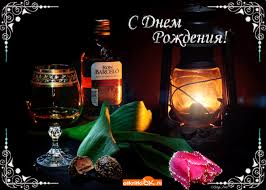 Поздравительные открытки для брата на день рождения скачать бесплатно