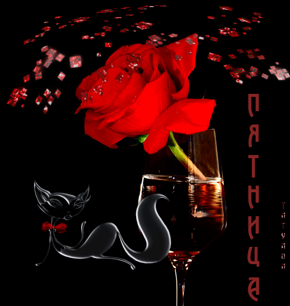 Разнообразные открытки на пятницу 13. Открытки с пятницей 13 скачать бесплатно.