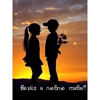 Открытки с именем Владимир скачать бесплатно. Открытки с мужскими именами онл...