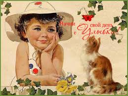 Веселые открытки с приколами на Всемирный день улыбки скачать бесплатно.