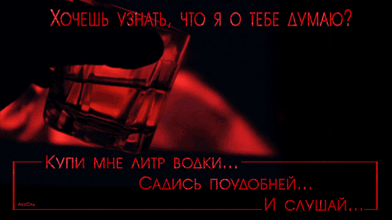 Анимационные открытки с признаниями. Открытки думаю о тебе gif.