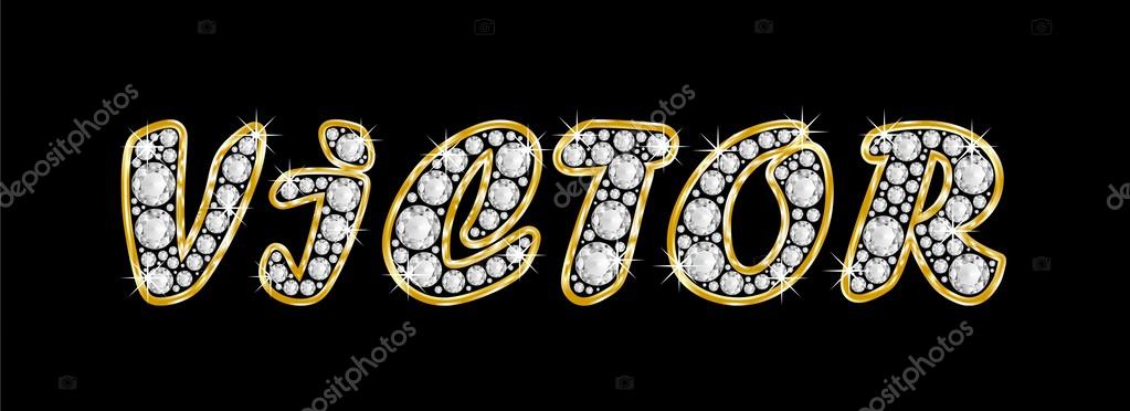 Скачать открытки с именем Витя. Открытки с днём рождения Виктору.