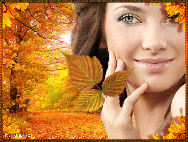 Оригинальные открытки с изображением осени. Открытки осень скачать бесплатно.