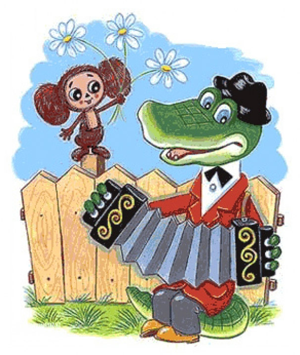 Открытки с днём рождения Гена. Открытки с именем Геннадий скачать бесплатно.